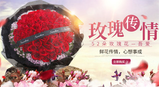 江西吉安永新县鲜花速递